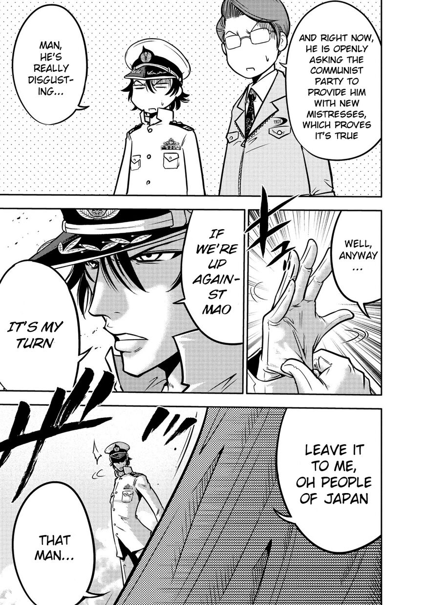 The Legend Of Koizumi 104 15