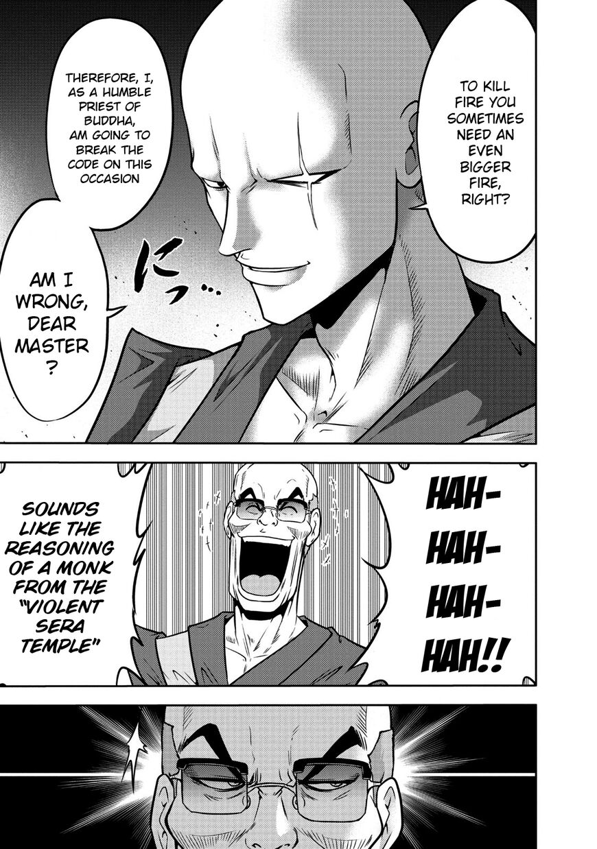 The Legend Of Koizumi 104 19