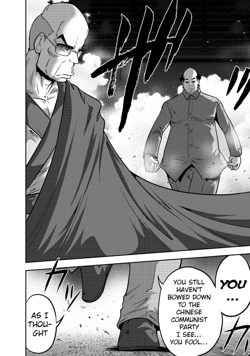 The Legend Of Koizumi 104 20
