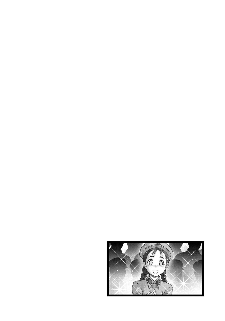 The Legend Of Koizumi 104 22