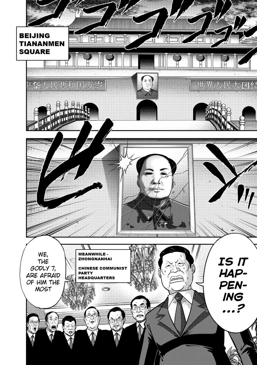 The Legend Of Koizumi 104 3