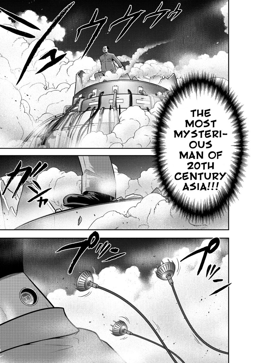 The Legend Of Koizumi 104 4
