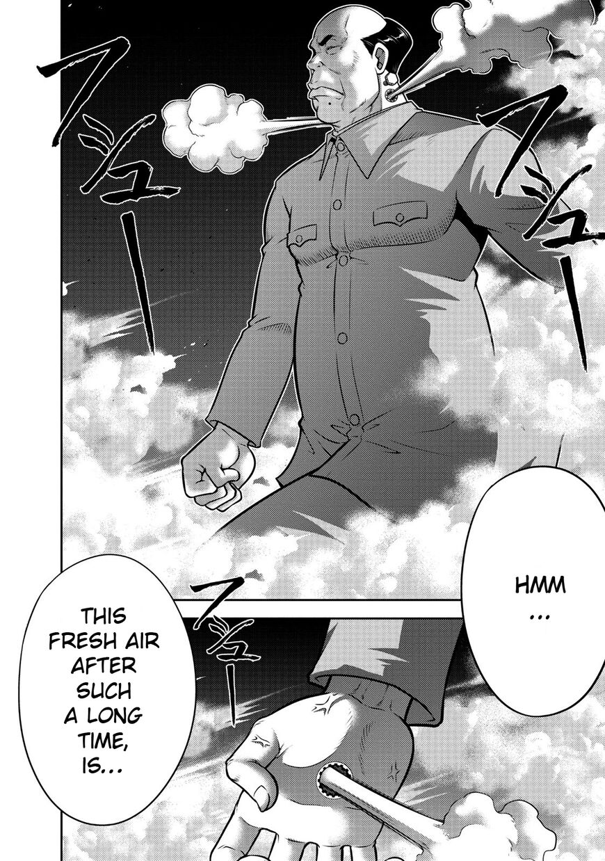 The Legend Of Koizumi 104 6