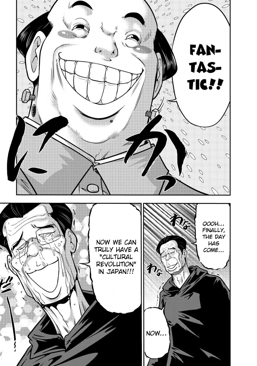The Legend Of Koizumi 104 7
