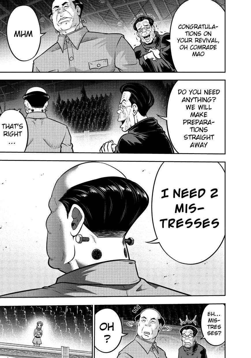 The Legend Of Koizumi 104 9