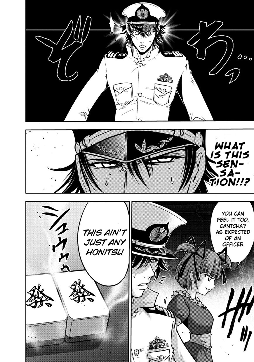The Legend Of Koizumi 105 20