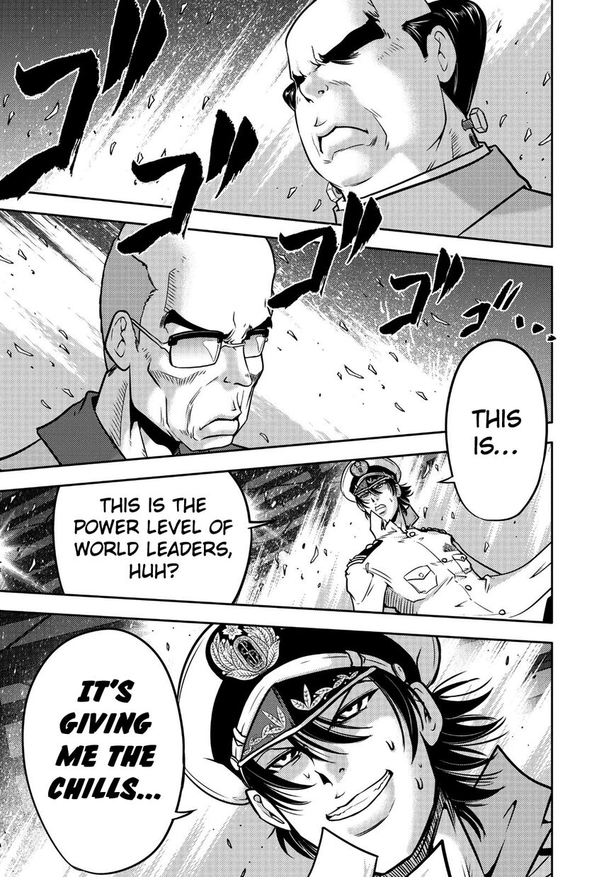 The Legend Of Koizumi 105 4