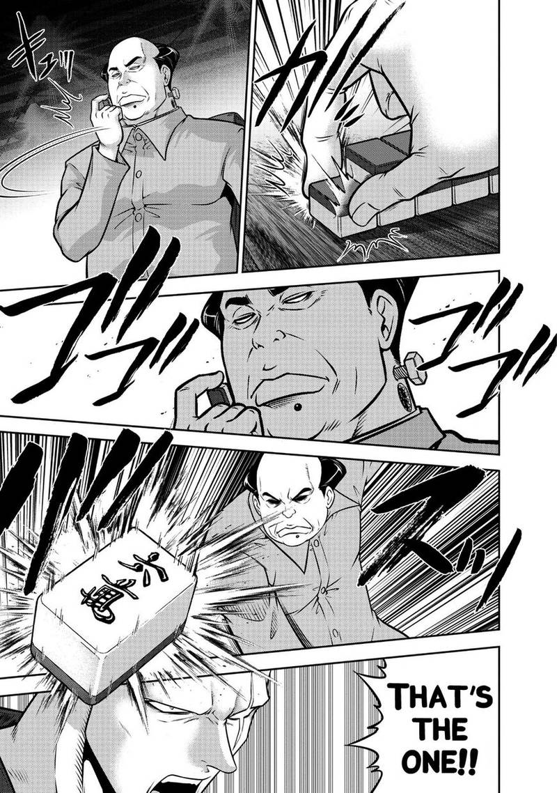 The Legend Of Koizumi 106 10