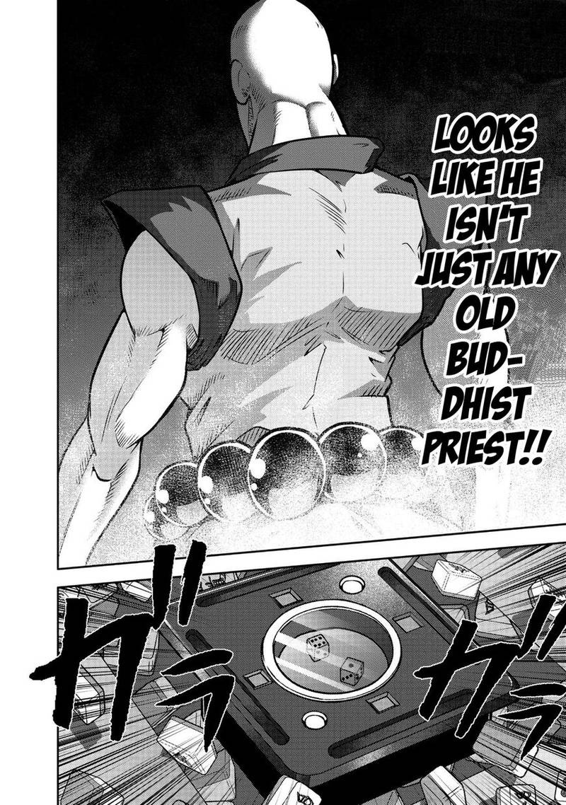 The Legend Of Koizumi 106 14