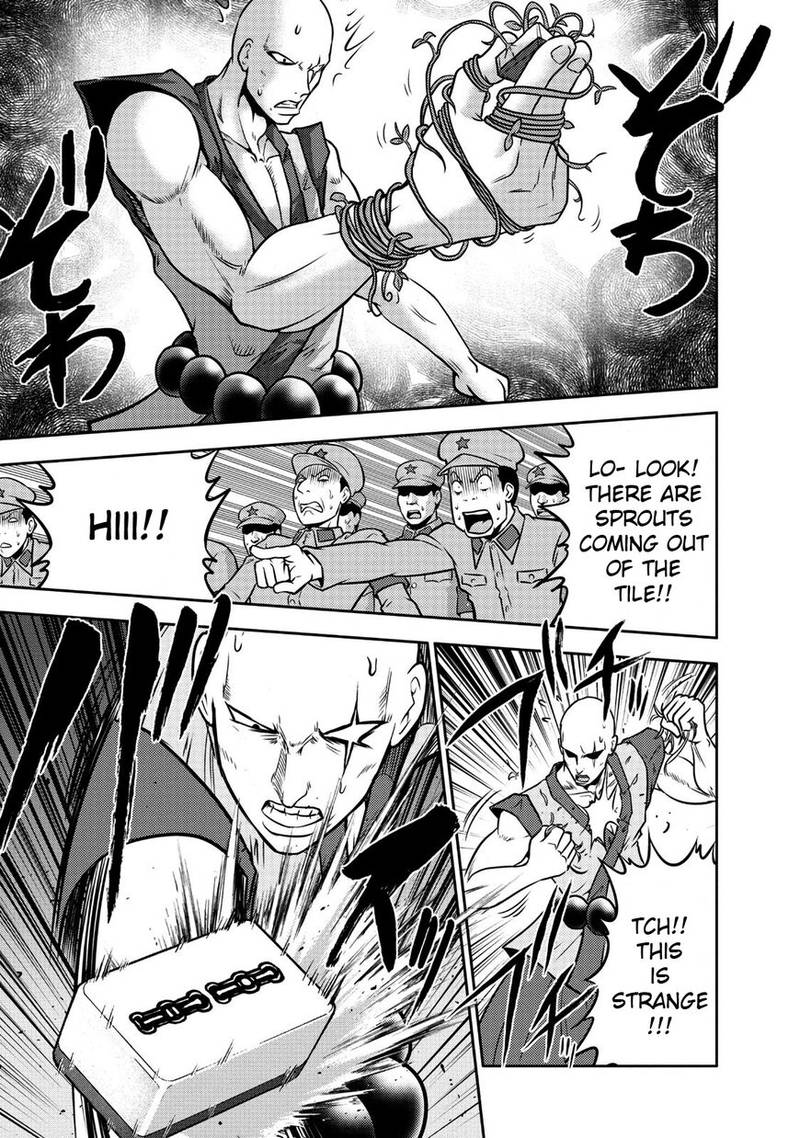 The Legend Of Koizumi 106 19
