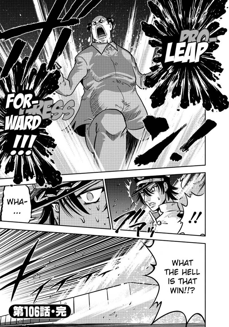 The Legend Of Koizumi 106 21