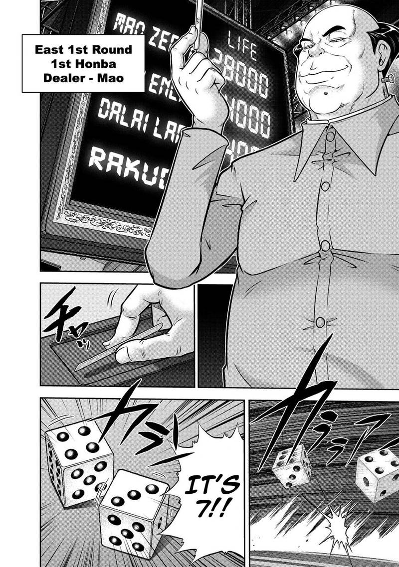 The Legend Of Koizumi 106 3