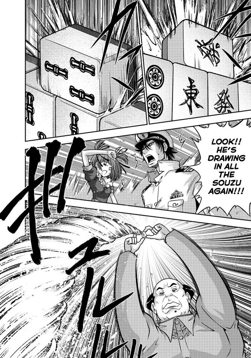 The Legend Of Koizumi 106 5
