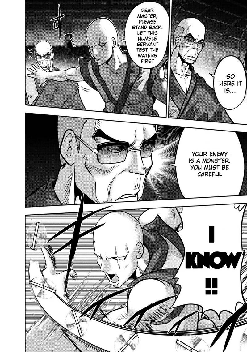 The Legend Of Koizumi 106 7