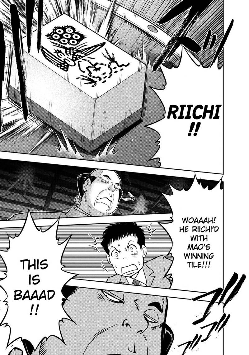 The Legend Of Koizumi 106 8