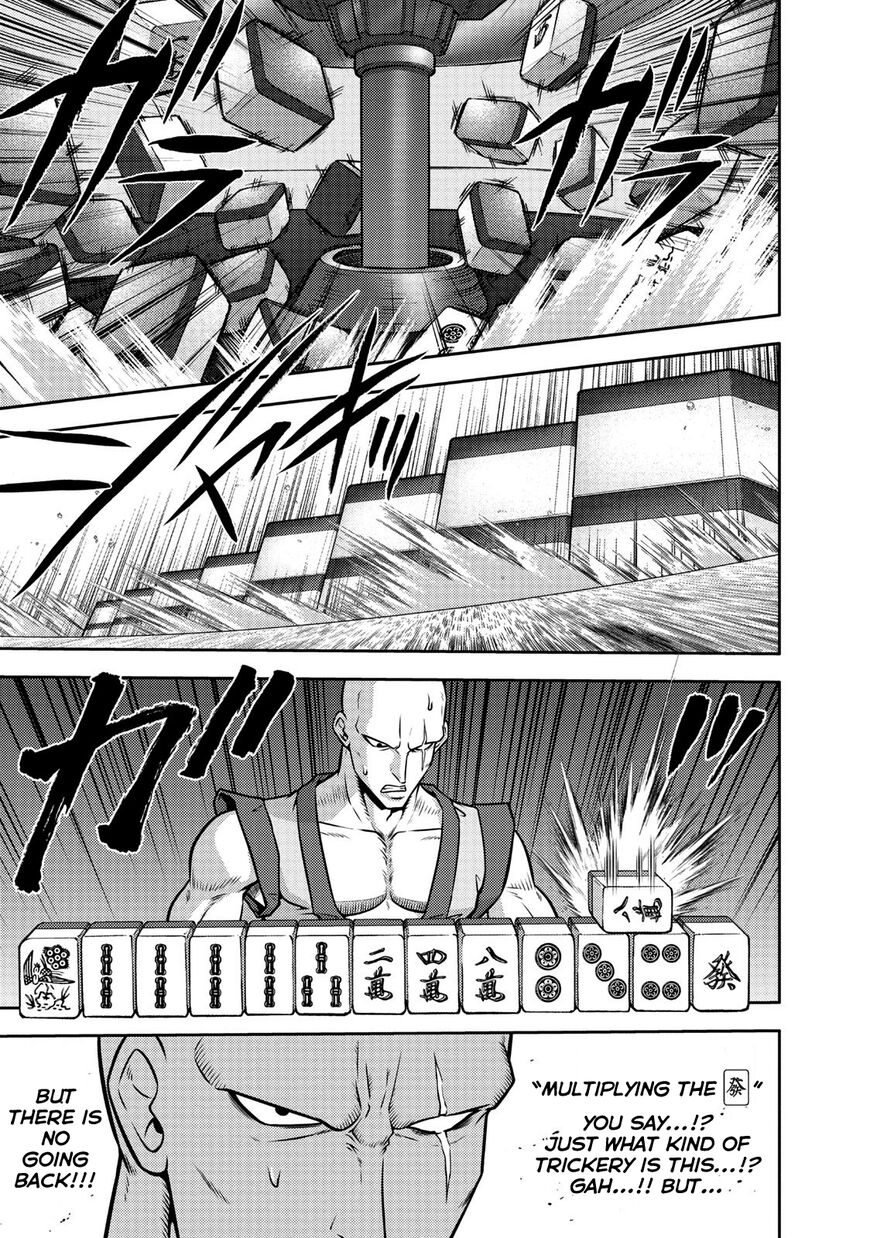 The Legend Of Koizumi 107 10