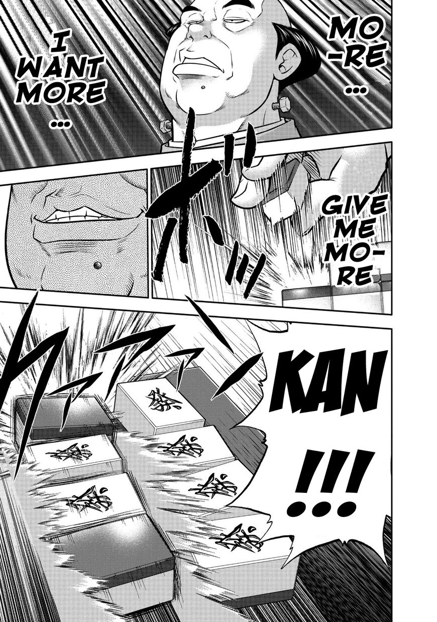 The Legend Of Koizumi 107 12