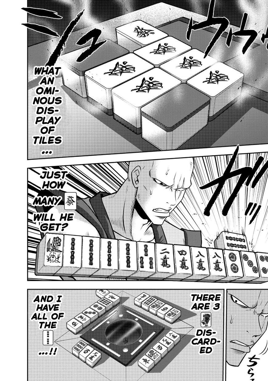 The Legend Of Koizumi 107 15