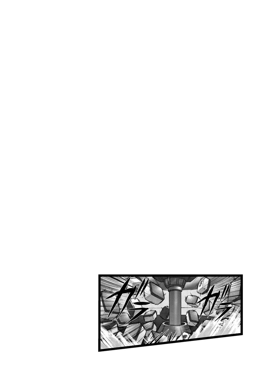 The Legend Of Koizumi 107 20