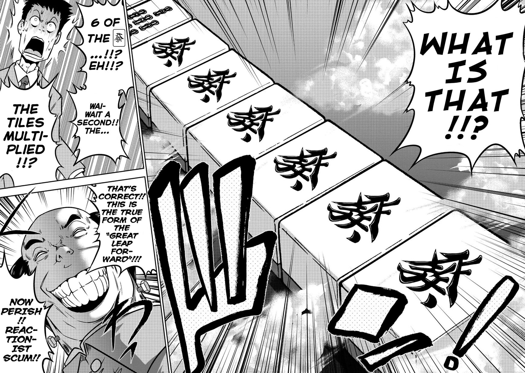 The Legend Of Koizumi 107 3