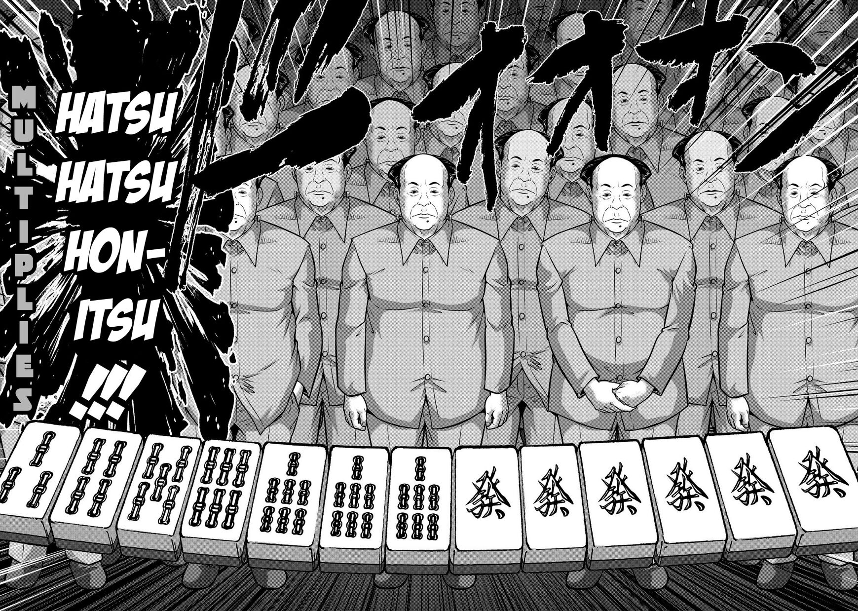The Legend Of Koizumi 107 4