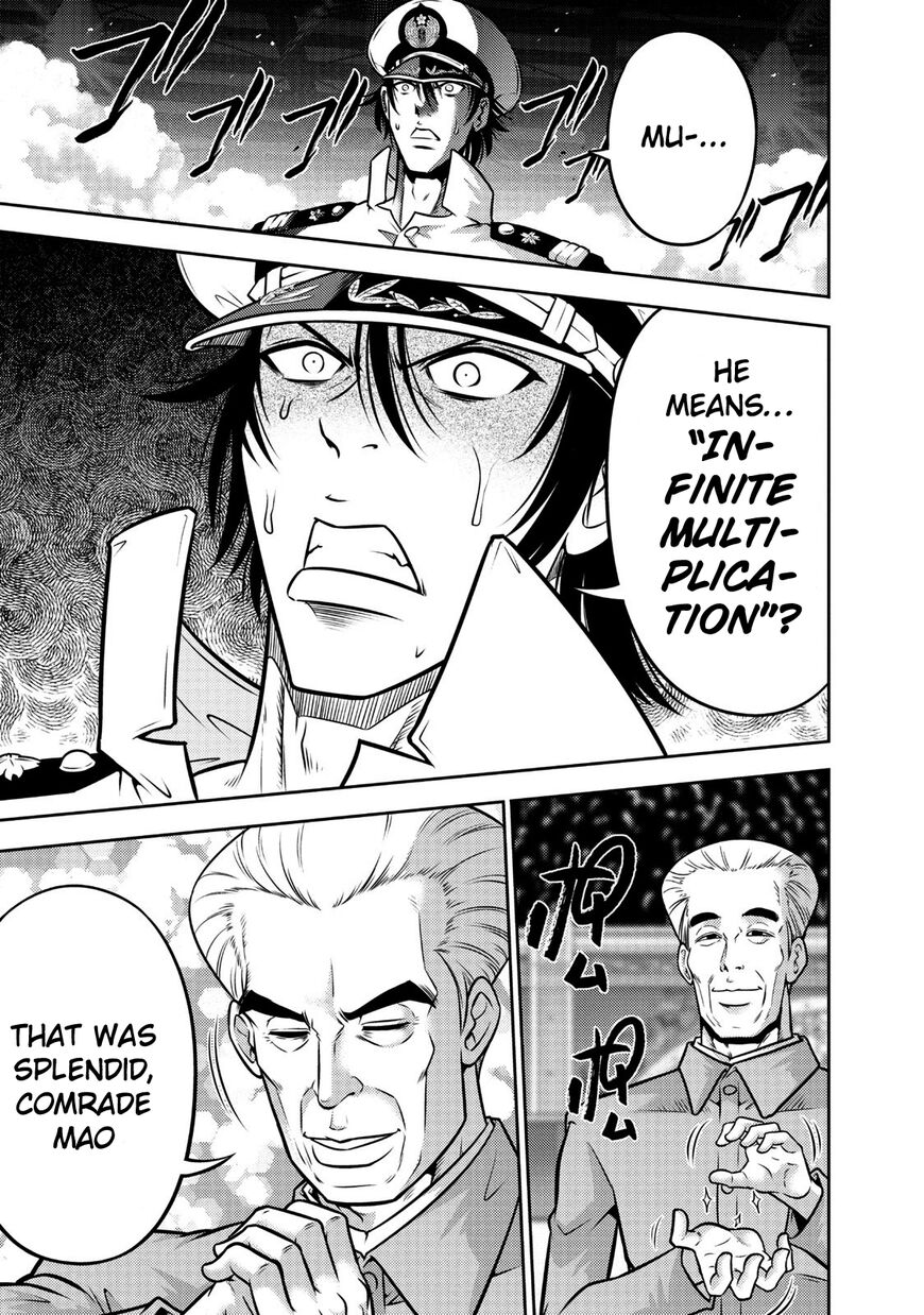 The Legend Of Koizumi 107 6