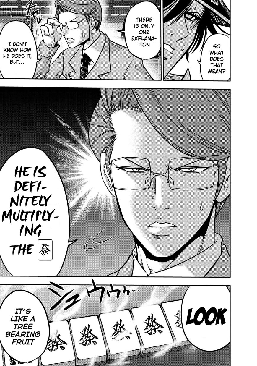 The Legend Of Koizumi 107 8