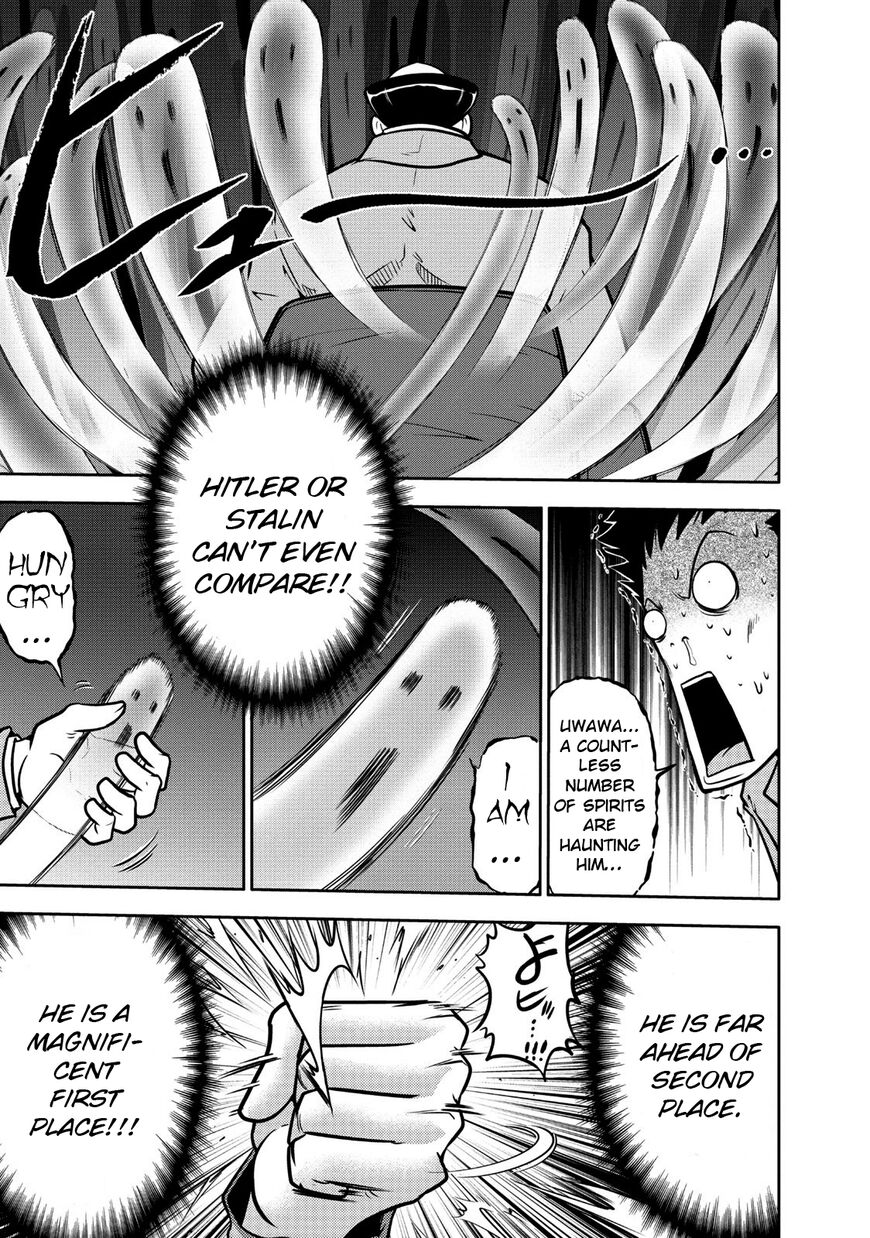 The Legend Of Koizumi 108 13