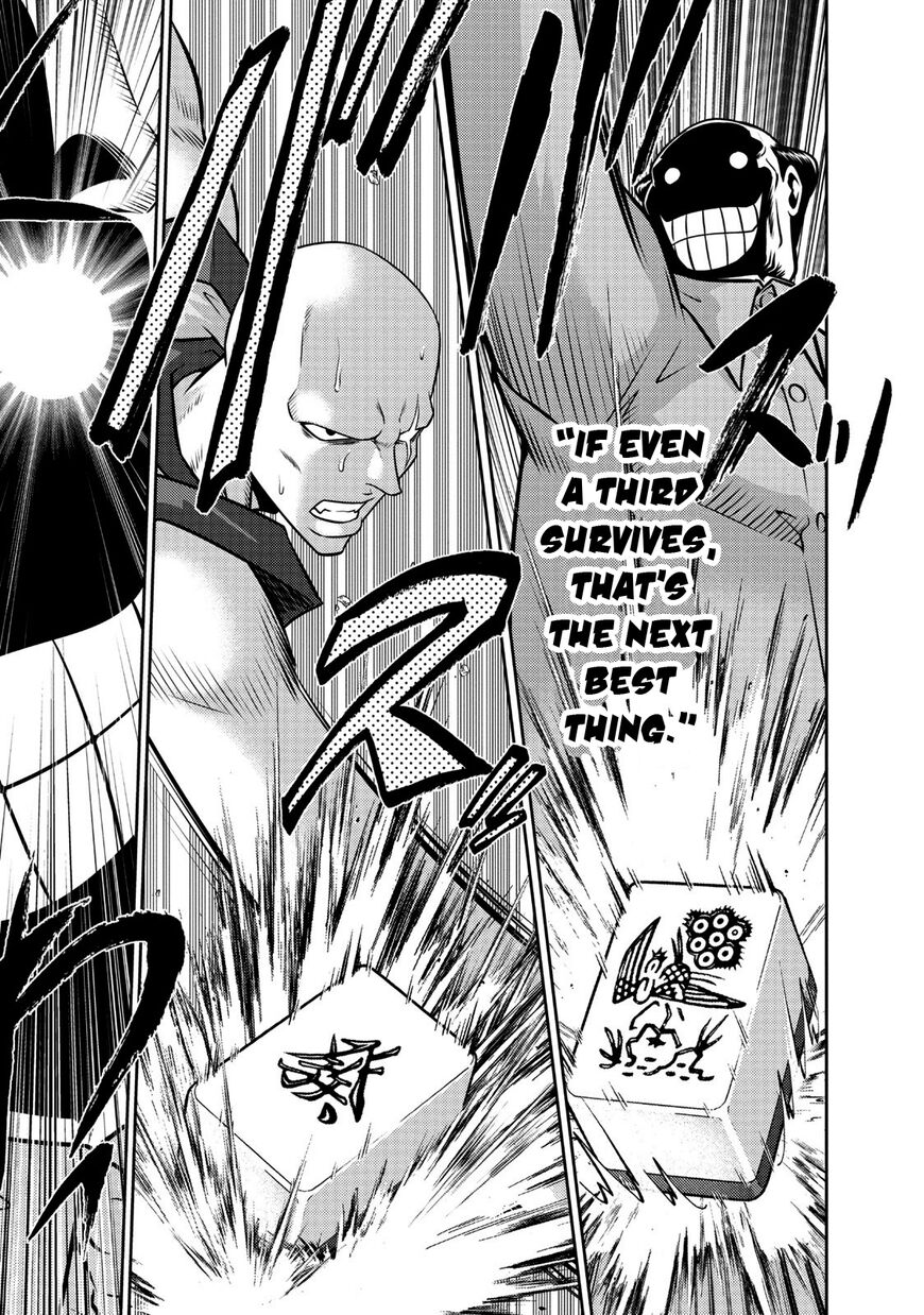 The Legend Of Koizumi 108 16