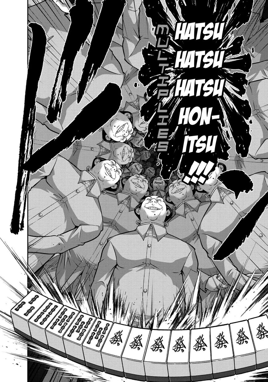 The Legend Of Koizumi 108 17