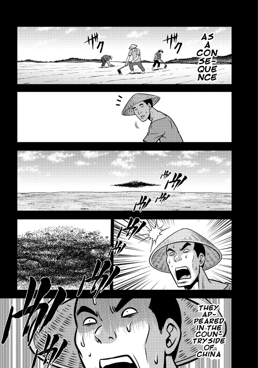 The Legend Of Koizumi 108 8