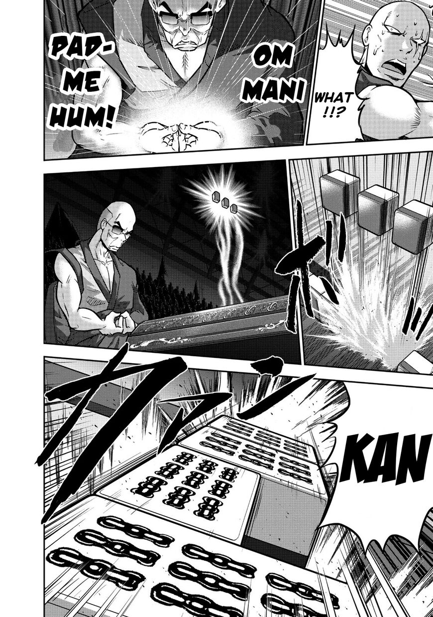 The Legend Of Koizumi 109 13
