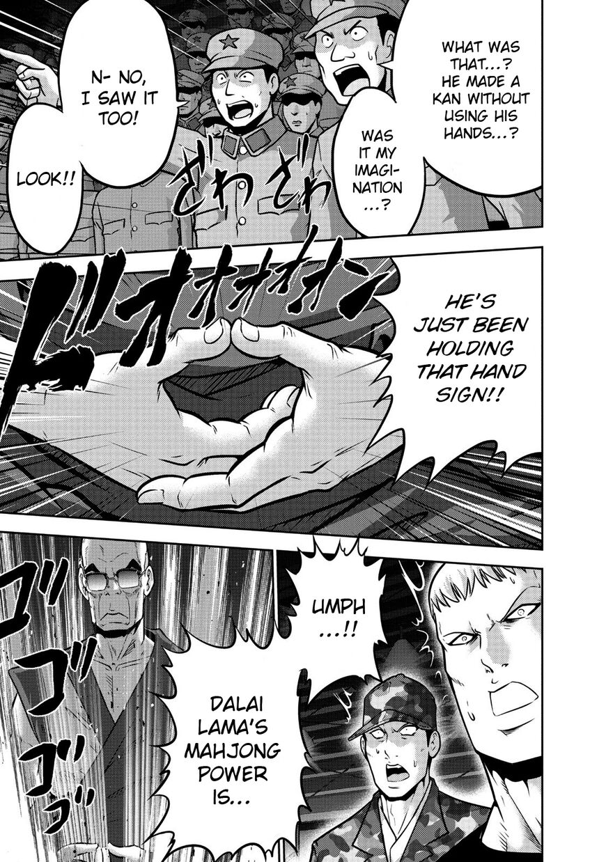 The Legend Of Koizumi 109 14