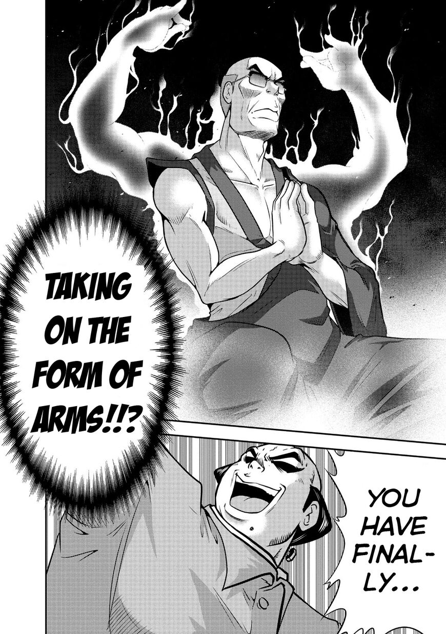 The Legend Of Koizumi 109 15