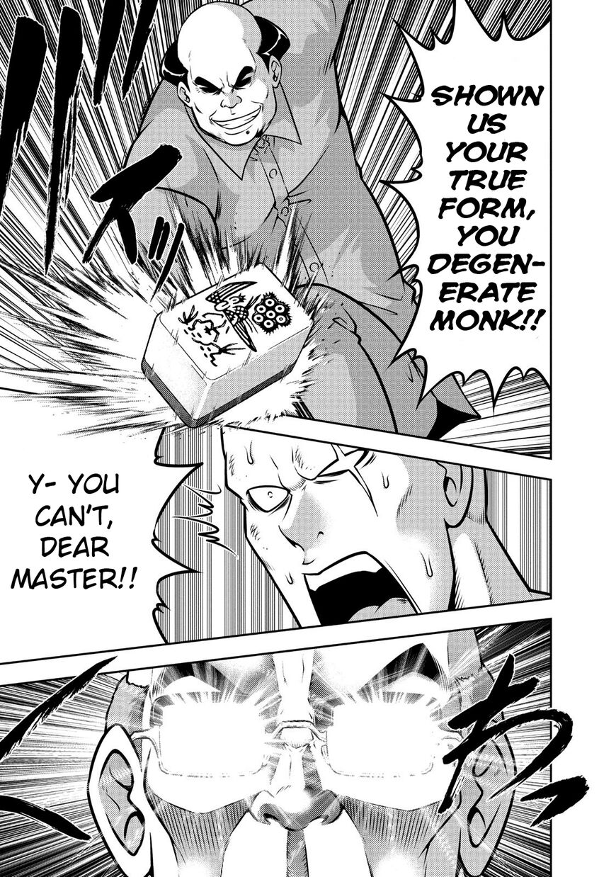 The Legend Of Koizumi 109 16