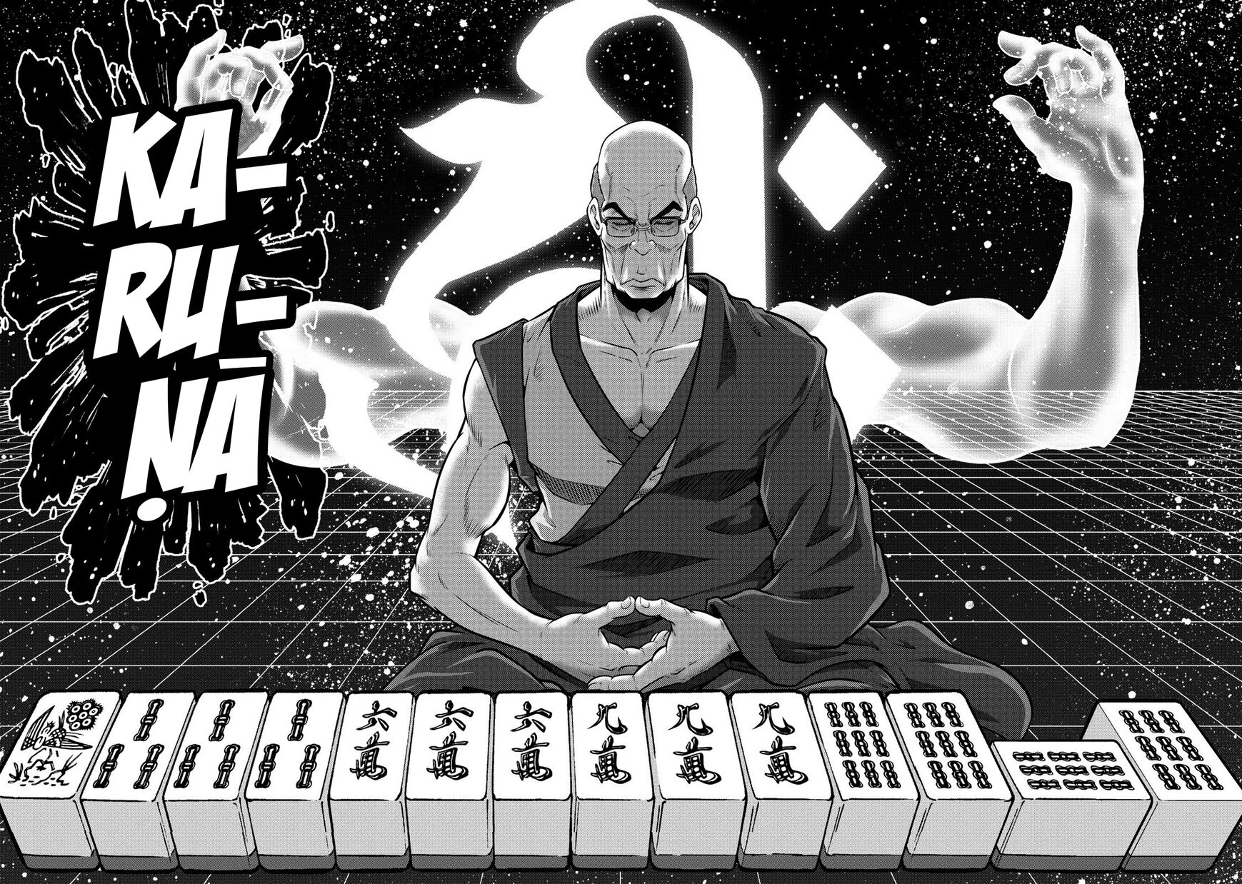 The Legend Of Koizumi 109 17