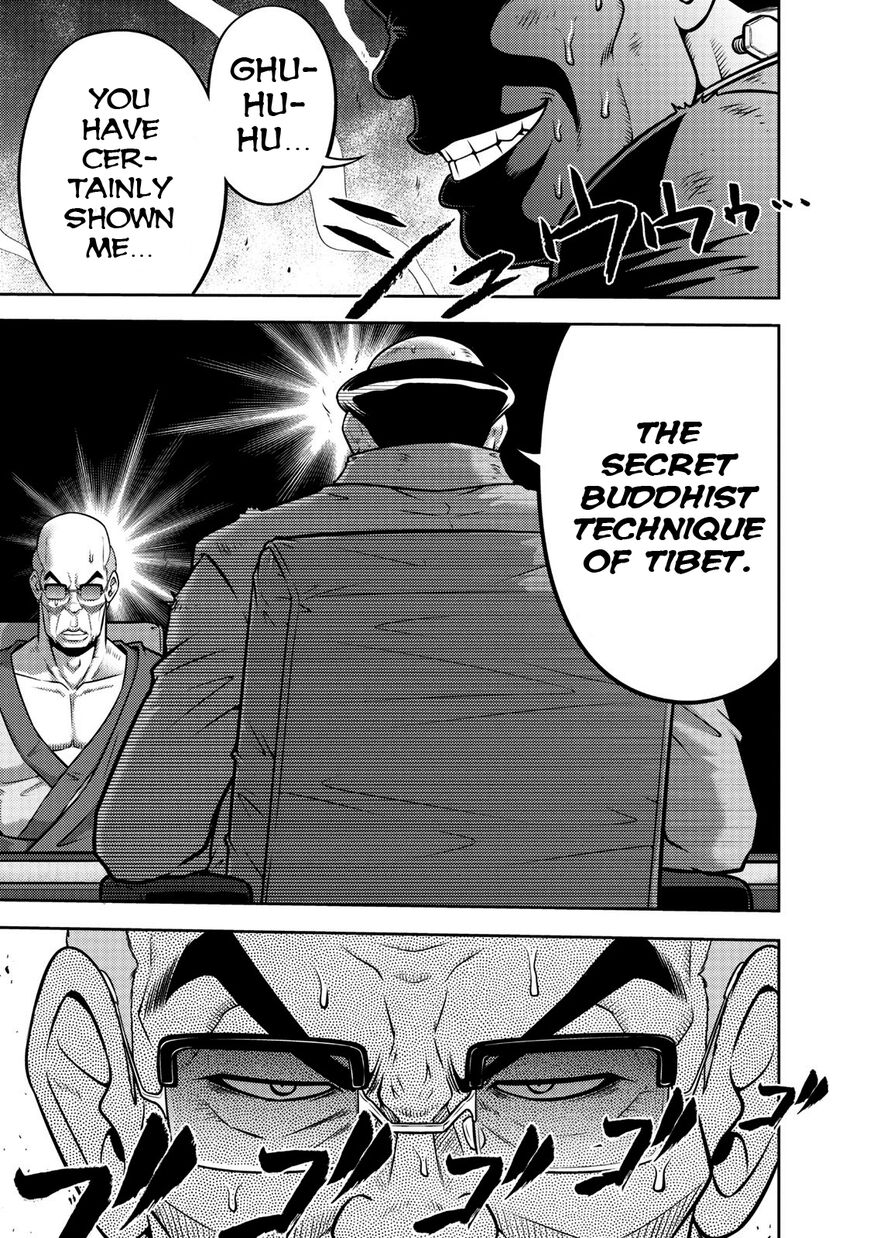 The Legend Of Koizumi 109 19