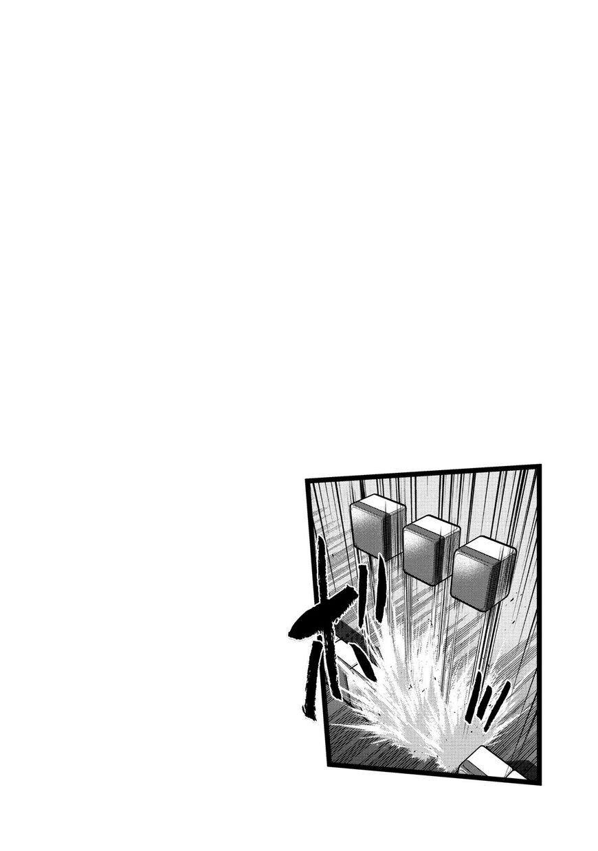 The Legend Of Koizumi 109 20