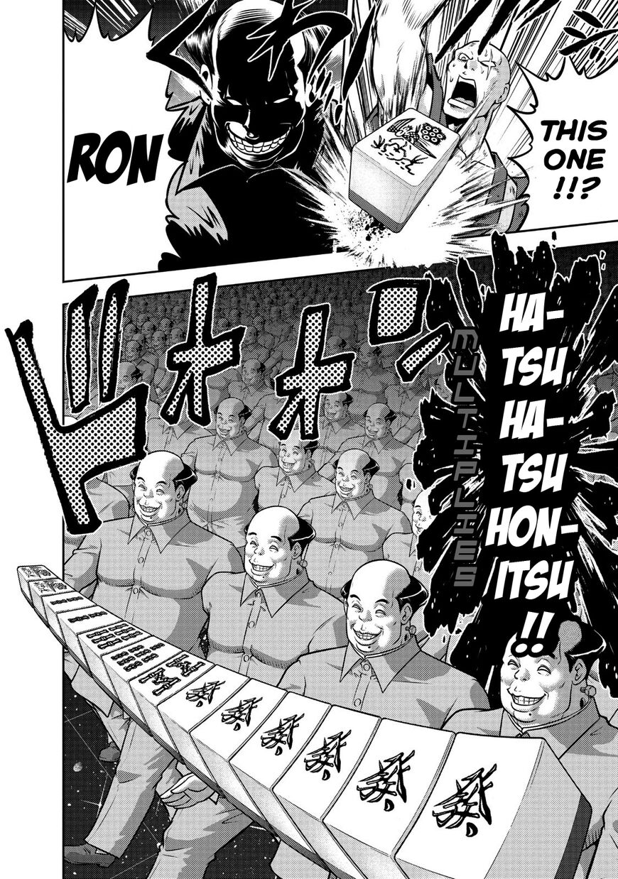 The Legend Of Koizumi 109 5
