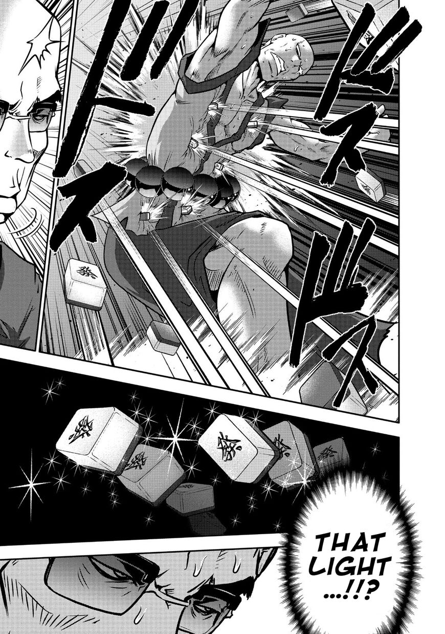 The Legend Of Koizumi 109 6