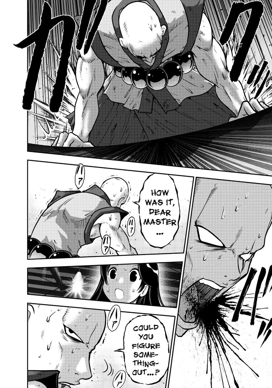The Legend Of Koizumi 109 7
