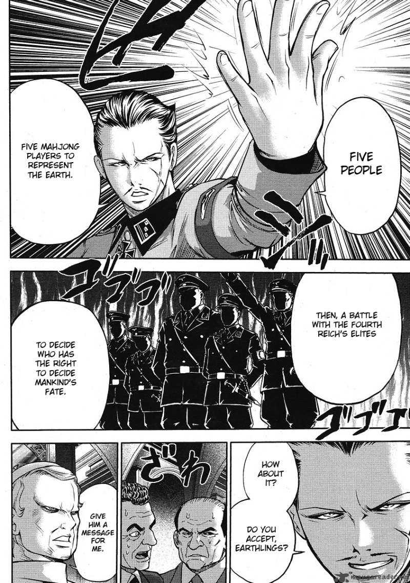 The Legend Of Koizumi 11 17