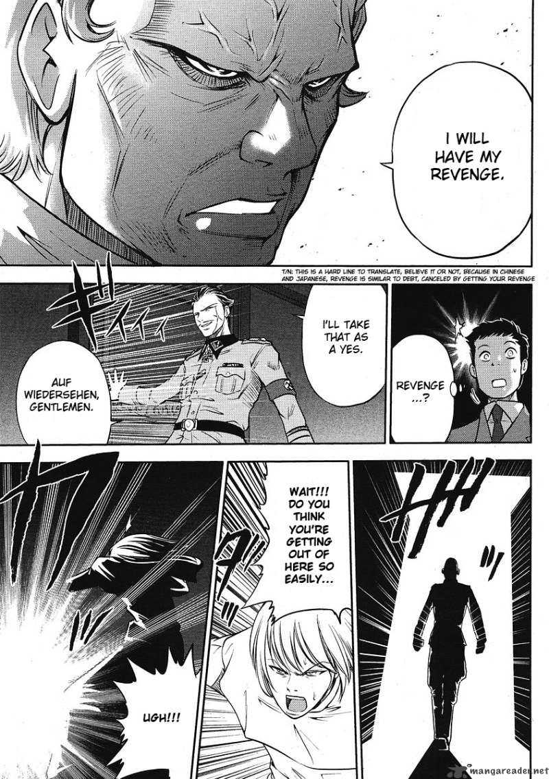 The Legend Of Koizumi 11 18