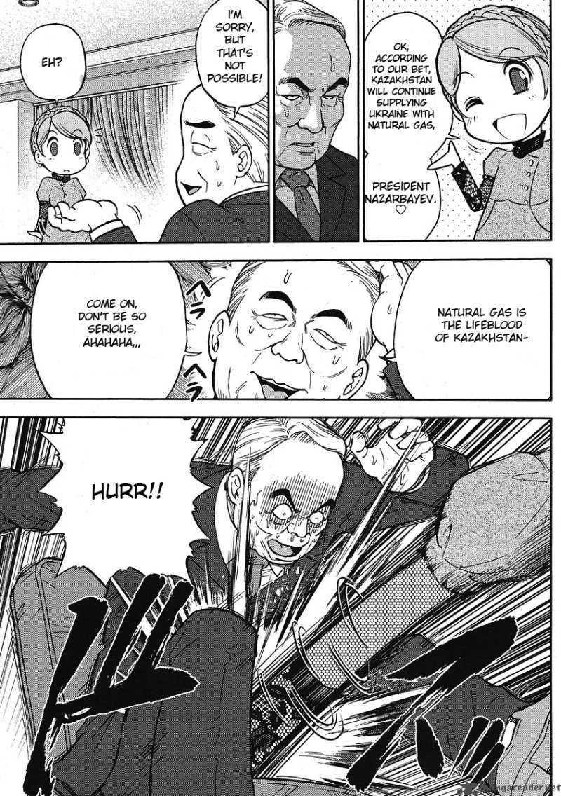 The Legend Of Koizumi 11 23