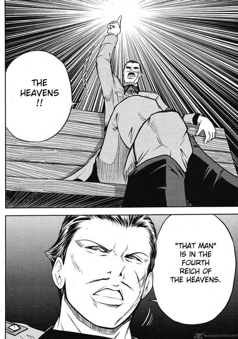 The Legend Of Koizumi 11 7