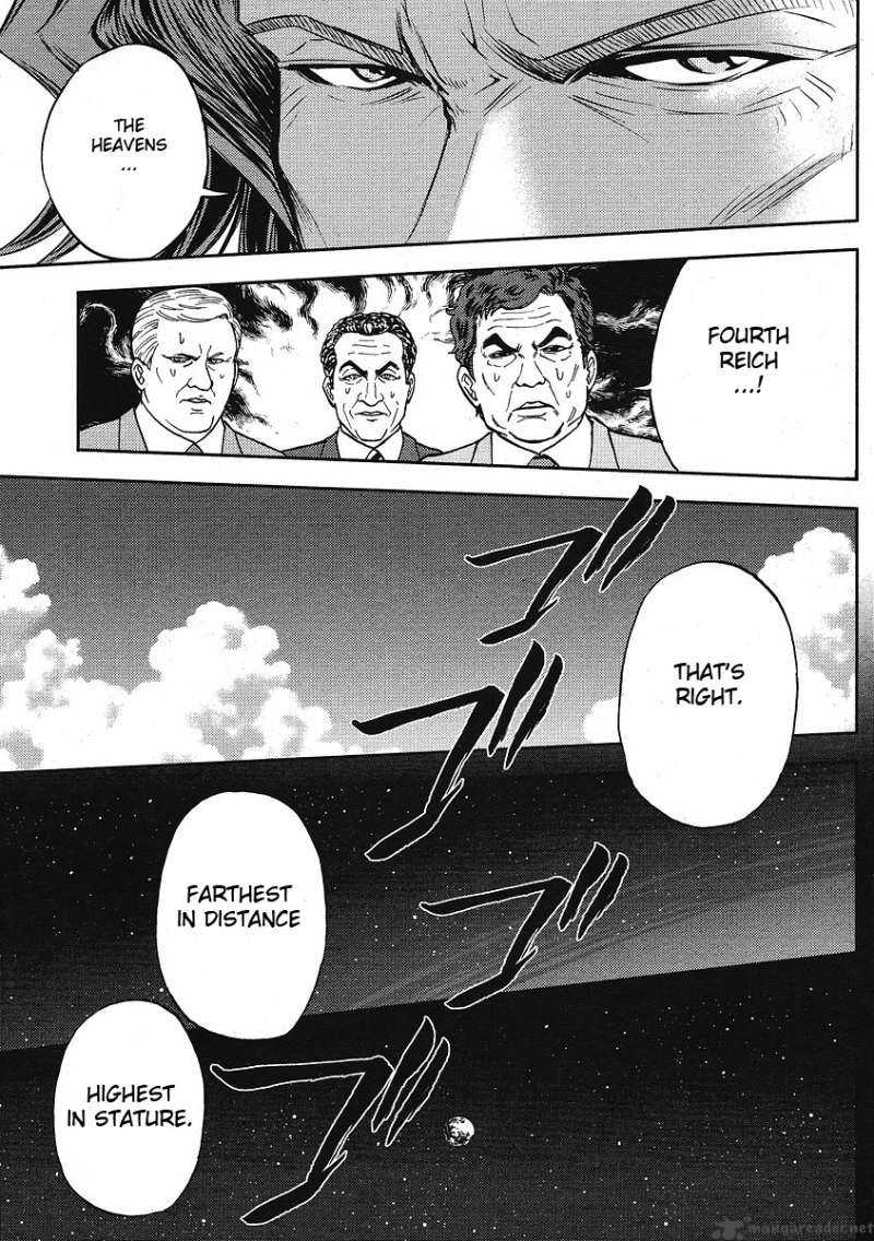 The Legend Of Koizumi 11 8