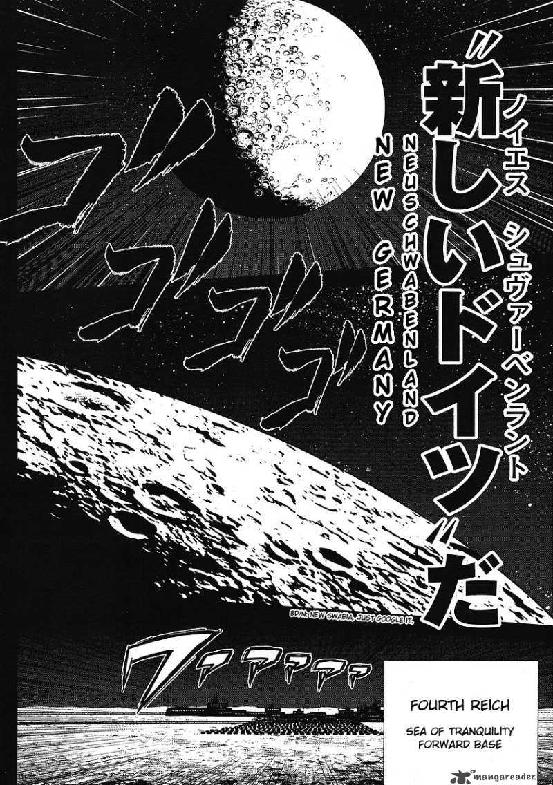 The Legend Of Koizumi 11 9