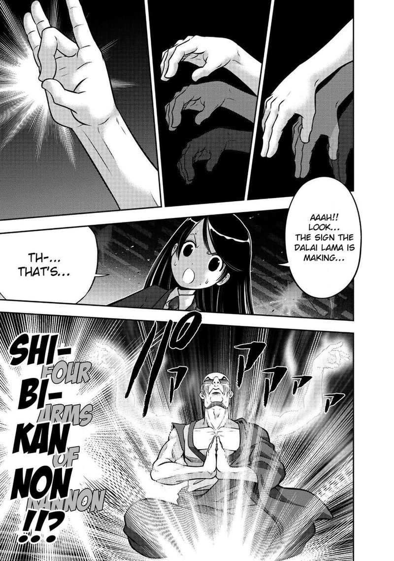 The Legend Of Koizumi 110 1
