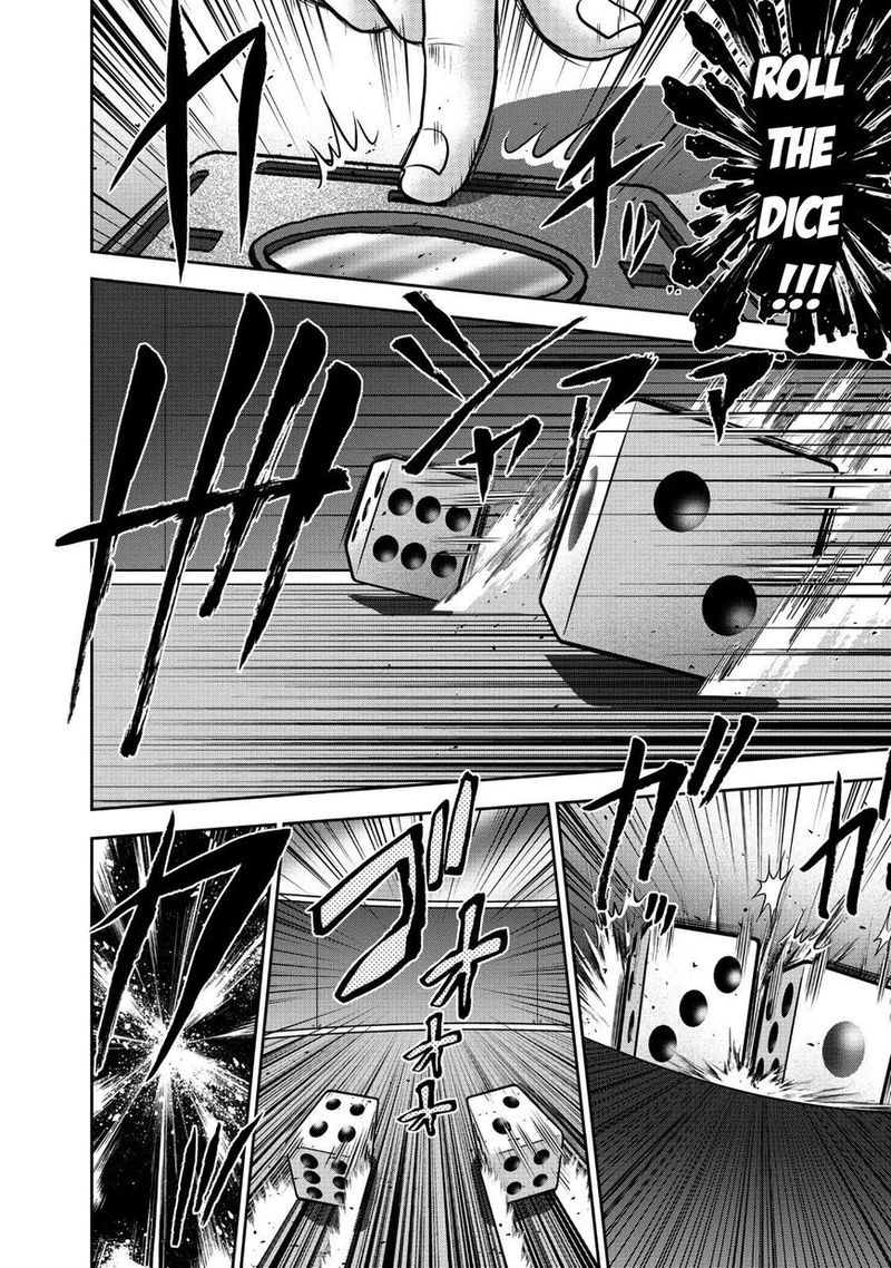 The Legend Of Koizumi 110 11