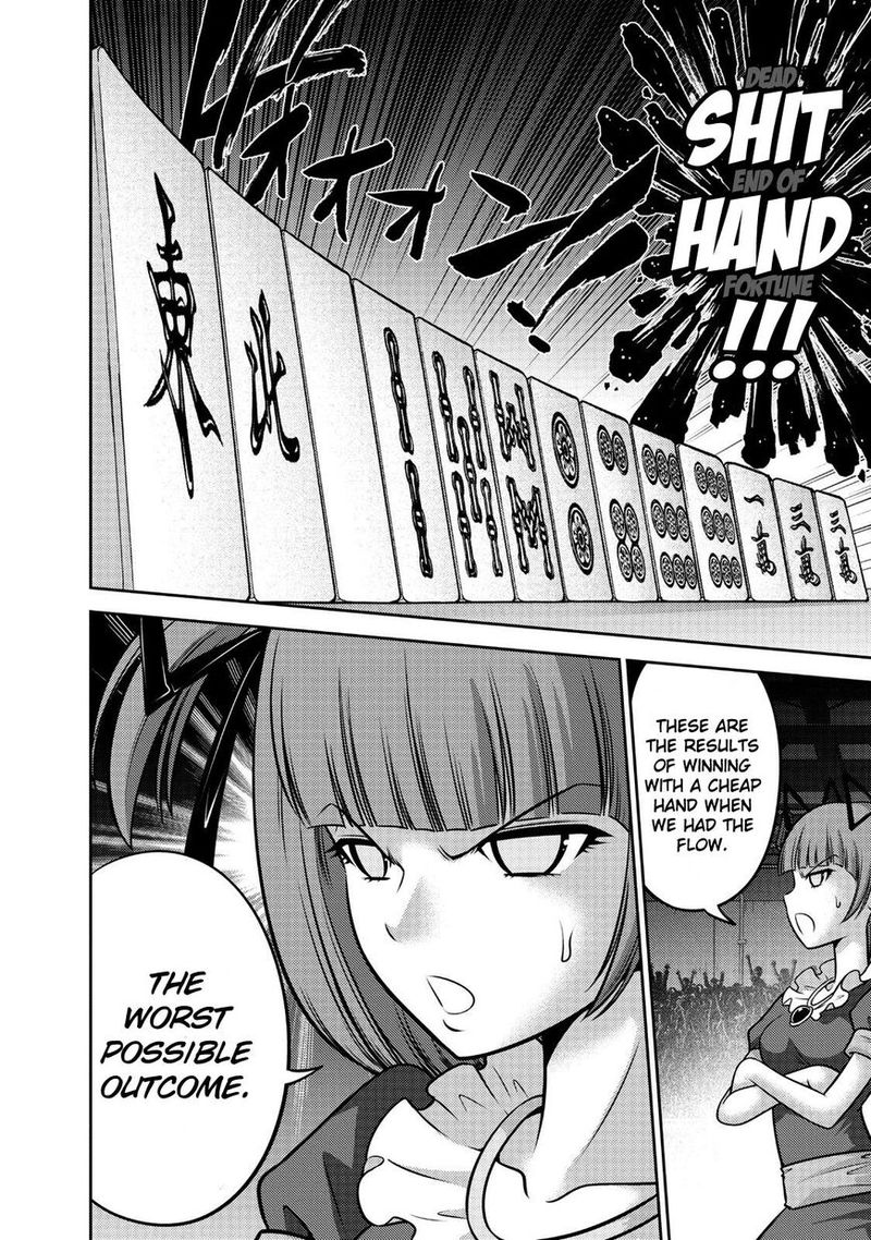 The Legend Of Koizumi 110 13